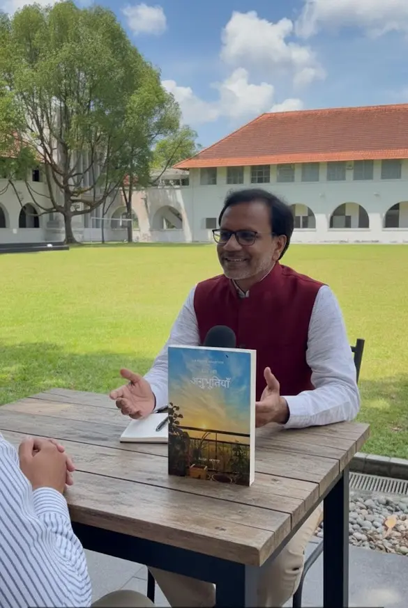 Conversation with Rajiv Tiwari