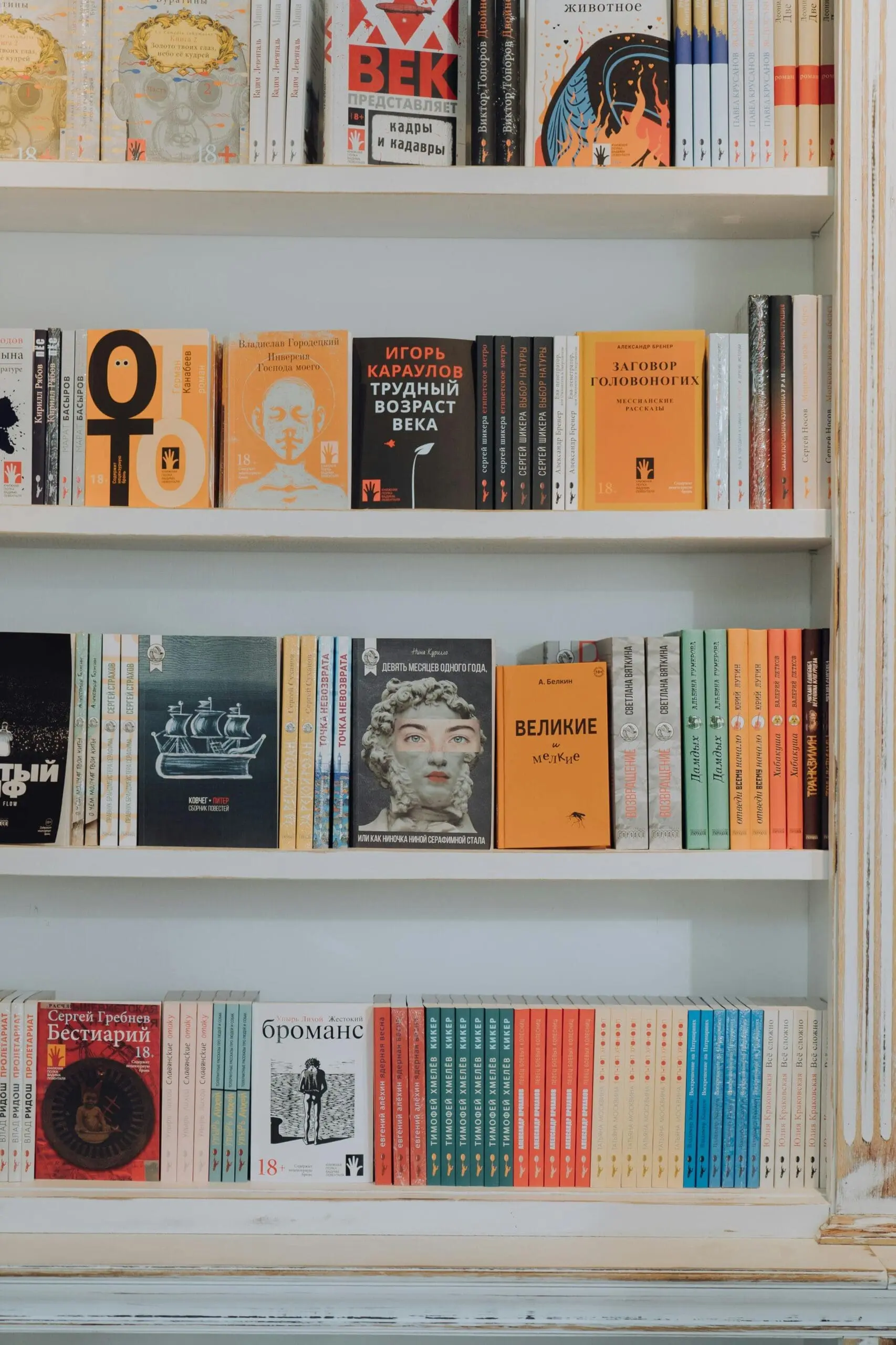 Crack the Code: How to Calculate Royalties for Your Book Today