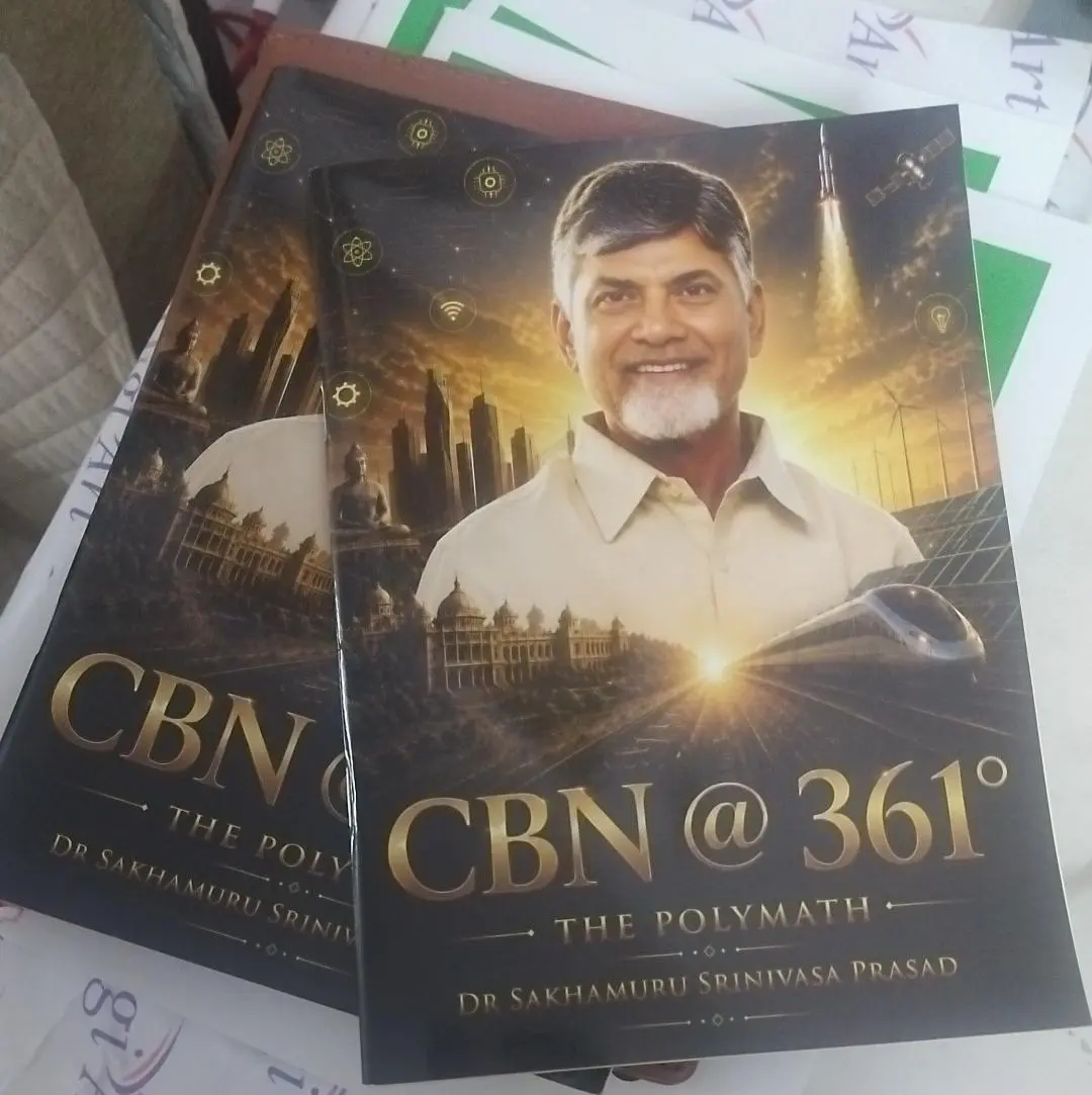 CBN@361 Degrees