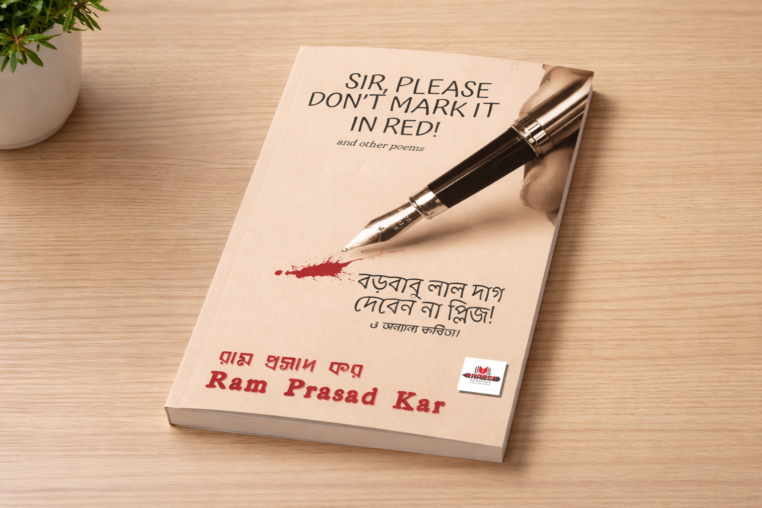 I Read Boro Babu Dag Deben Na Please and Felt Seen 1 Boro Babu Dag Deben Na Please