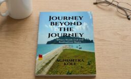 Journey Beyond the Journey