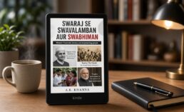 SWARAJ SE SWAVALAMBAN AUR SWABHIMAN
